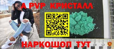 твердый Балаково