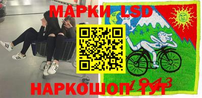 соль ск Берёзовский