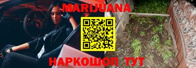метадон Бийск