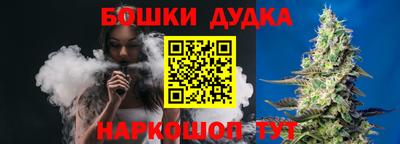 стафф Балашиха