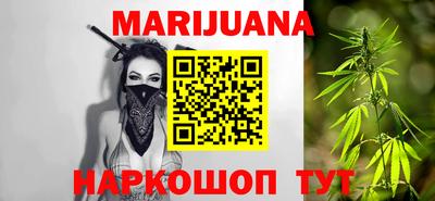 метадон Бийск