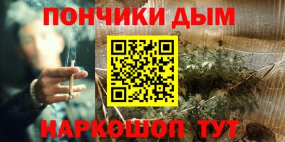 стафф Балашиха