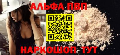 стафф Балашиха