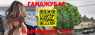 стафф Балашиха