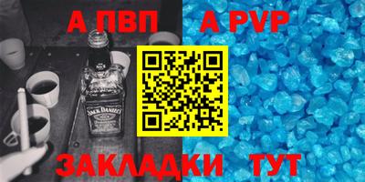соль ск Берёзовский