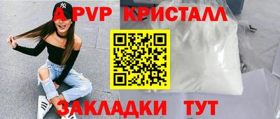 соль ск Берёзовский