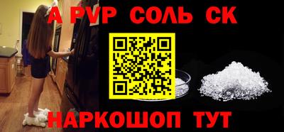 круглые Беслан