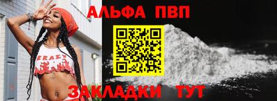 соль ск Берёзовский