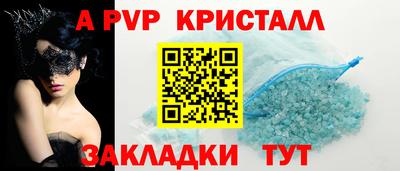метадон Бийск