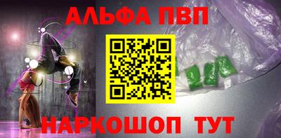 твердый Балаково