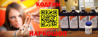 круглые Беслан