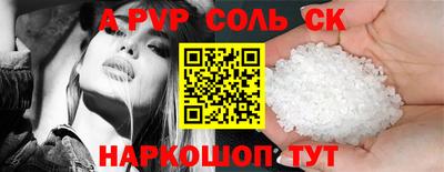 стафф Балашиха