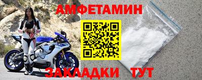 твердый Балаково