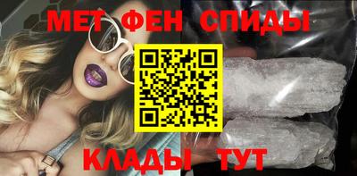 стафф Балашиха