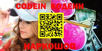 круглые Беслан