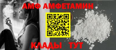 метадон Бийск