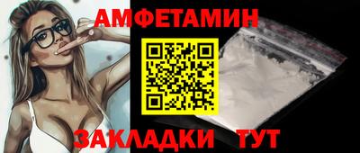 круглые Беслан
