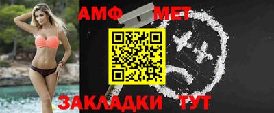 метадон Бийск