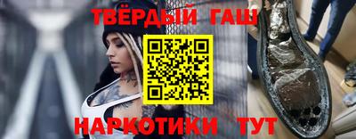 кокаин VHQ Бийск