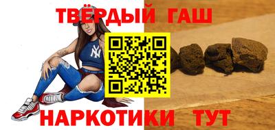соль ск Берёзовский