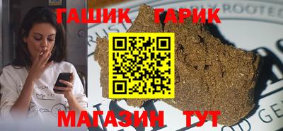 круглые Беслан