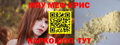 соль ск Берёзовский