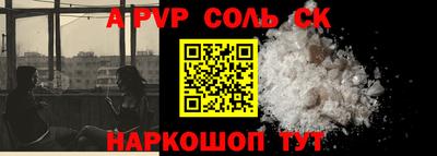 круглые Беслан