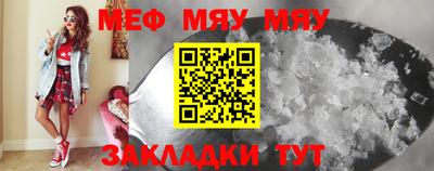круглые Беслан