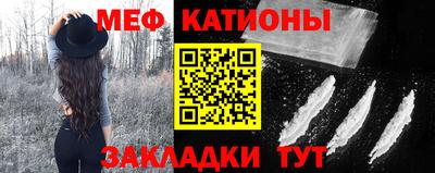 круглые Беслан