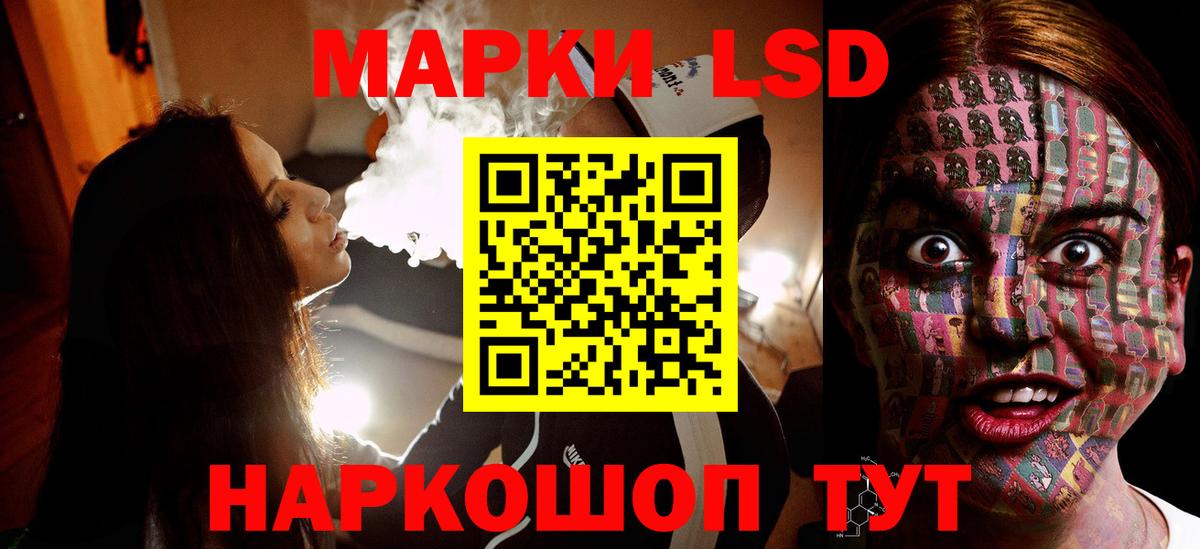 Лсд 25 экстази кислота  Вход с VPN  ЛСД экстази ecstasy  Зерноград 