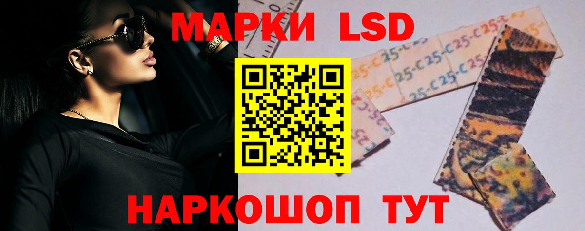 ЛСД экстази  LSD-25 экстази кислота  Зерноград  LSD-25 экстази кислота 