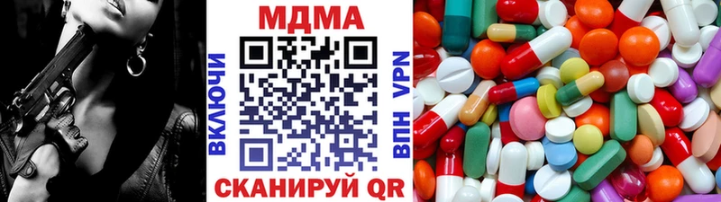 МДМА crystal  наркошоп  Зерноград 