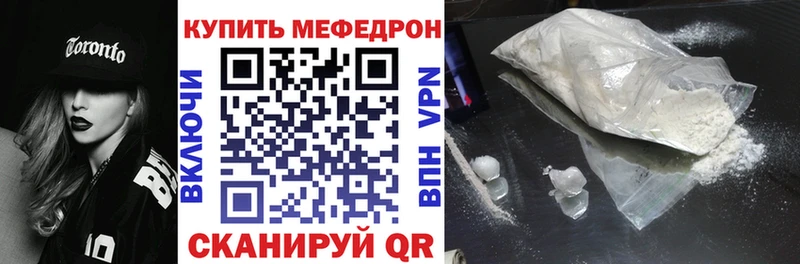 наркота  Зерноград  МЕФ кристаллы 