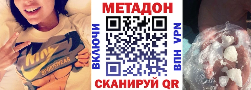 kraken ONION  Зерноград  МЕТАДОН кристалл 
