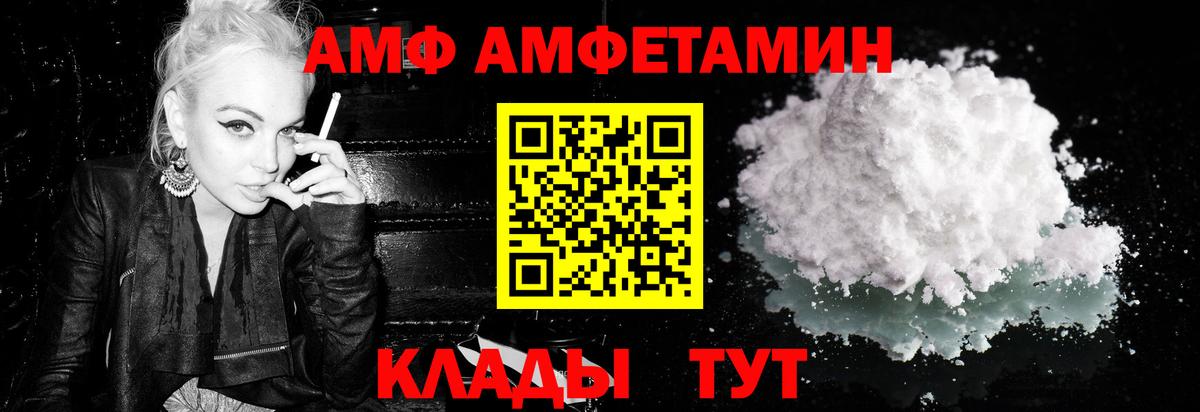 Первитин пудра  Вход с VPN  Зерноград 