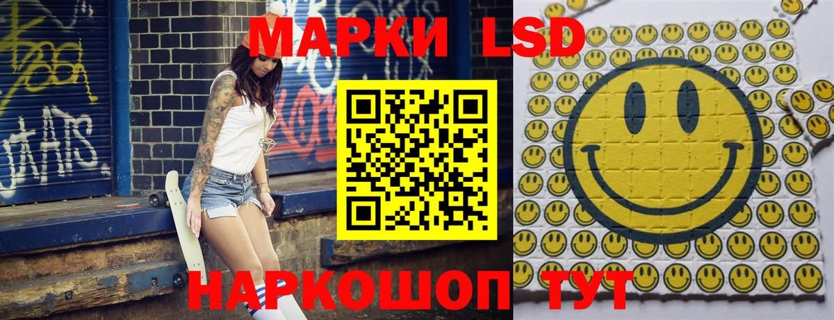 Зерноград  Наркотические марки 1,5мг  Вход с VPN 
