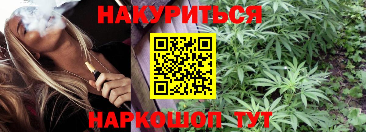 Шишки марихуана Ganja  МАРИХУАНА VHQ  Конопля Bruce Banner  Зерноград 