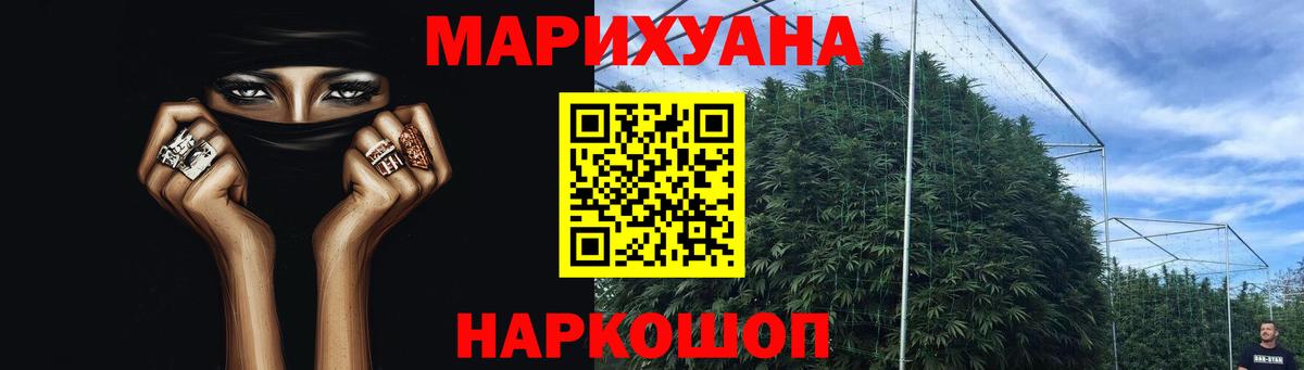 Зерноград  Бошки Шишки SATIVA & INDICA  МАРИХУАНА Ganja  Каннабис VHQ  Вход с VPN  Каннабис LSD WEED 